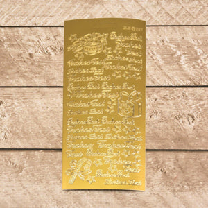 Artdeco Sticker - Festive, Gold
